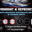 Нальчик примет чемпионат и первенство СКФО по силовому спорту - Правительство КБР