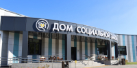 Новгородский Дом социальной заботы получил дополнительное реабилитационное оборудование в рамках проекта «Города Героев. Год памяти» - Правительство Новгородской области