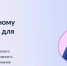 Ленинградские педагоги смогут пройти бесплатный курс по применению ИИ-технологий - Сетевое издание Киришский факел