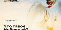 Соцсеть для умерших запустили в Красноярске - Комсомольская Правда