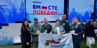 Курскую область на Всероссийском форуме «Вместе победим» представят ветераны СВО и мама погибшего Героя - Газета Вести