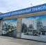 Изменение движения автобусов в День города - Город Арзамас