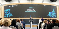 Внедрение ИИ в образование стало одной из главных тем Форума педагогов Подмосковья - РТВ-Подмосковье