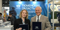 Торгово-промышленная палата Тюменской области - ИА Тюменская линия