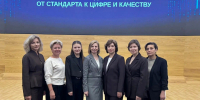 1-15.jpg - Управление образования