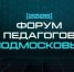 74e50ae4-da9e-48ff-a89c-8c6cbe373295.jpg - Управление образования