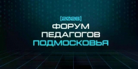 74e50ae4-da9e-48ff-a89c-8c6cbe373295.jpg - Управление образования
