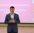 IMG_20260827_150305.jpg - Управление образования