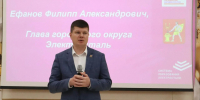 IMG_20260827_150305.jpg - Управление образования