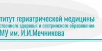 СЗГМУ им. И.И. Мечникова приглашает к участию в конкурсе имени Э.С. Пушковой - СЗГМУ им. И.И. Мечникова