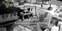 В Калининграде осудили мужчин за поджог склада бытовой техники - Комсомольская правда