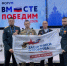 Ветераны СВО из Смоленской области приняли участие в форуме «Вместе победим» - ГТРК