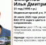 В Карелии ищут пропавшего месяц назад 31-летнего мужчину - StolicaOnego.Ru