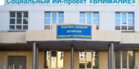 Калужские специалисты создают систему для помощи детям с нарушениями развития - Телерадиокомпания Ника