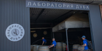 На севастопольском бондарном производстве наладили выпуск высокотехнологичных винных бочек из российского дуба для виноделен по всей стране - Правительство Севастополя
