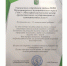 27.08.2026 Маловишерский МФЦ отметил 15 3.jpg - МФЦ