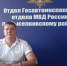 Госавтоинспекция призывает к безопасности на дорогах перед началом учебного года - Газета Власть Советов