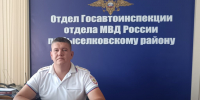Госавтоинспекция призывает к безопасности на дорогах перед началом учебного года - Газета Власть Советов
