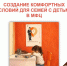 В МФЦ с детьми — всегда рады! - МФЦ