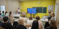 Педагогическая конференция – 2026 - Комитет образования