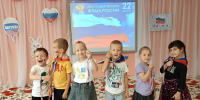 День флага России отметили дошкольные учреждения Верхнекамья - 43edu.Ru