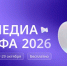 27-29 октября пройдет Всероссийская онлайн-конференция по охране труда - Департамент по труду и соцзащите