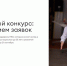 Фонд «Абсолют-Помощь» объявил грантовый конкурс для НКО - Комитет общественных коммуникаций