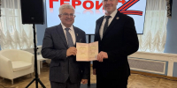 Участники программы «Герои 44» завершили обучение и получили дипломы - Департамент АПК