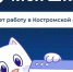 «Моя школа» заменит привычный электронный дневник - Газета Новая жизнь