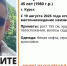 В Курской области волонтеры ищут пропавшего 45-летнего мужчину - РИА Курск