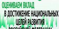 Внедрение Стандарта общественного капитала бизнеса в Республике Адыгея. - Тахтамукайский район