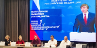 Вектор развития: августовская педагогическая конференция в Белореченске - Газета Огни Кавказа
