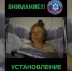 В Красноярске ищут близких попавшей в больницу женщины - Комсомольская Правда