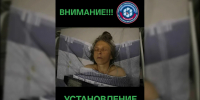 В Красноярске ищут близких попавшей в больницу женщины - Комсомольская Правда