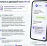 Обязаны ли жильцы вступать в домовой чат в MAX?. - Краснояружский район
