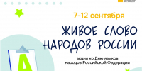 Zastavka_1.jpg - Национальная детская библиотека