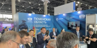 Фото информационного центра правительства Тюменской области, автор неизвестен - Tumentoday.Ru