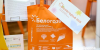 Белгородцев ждёт 10-й региональный книжный фестиваль «Белогорье» - БелПресса