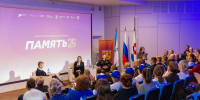 В Северодвинске состоялся форум «Память 29» - Единая Россия