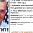 Курские волонтеры продолжают поиски пропавшего месяц назад пенсионера - Курские Известия