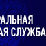 В сентябре в Судиславле будут работать мобильные налоговые офисы - SMINEWS в Судиславле