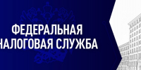 В сентябре в Судиславле будут работать мобильные налоговые офисы - SMINEWS в Судиславле