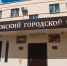 Хозяйке фермы под Елабугой, где погибли мигранты, вынесли приговор - Chelny-Biz.Ru