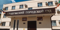 Хозяйке фермы под Елабугой, где погибли мигранты, вынесли приговор - Chelny-Biz.Ru