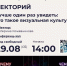 #не_тишина в библиотеке! На лекции про восприятие расскажем о магии визуализации! - Городской округ Красногорск