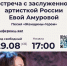 #не_тишина, а музыка в библиотеке! - Городской округ Красногорск