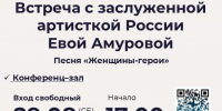 #не_тишина, а музыка в библиотеке! - Городской округ Красногорск