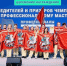 Студенты московских колледжей завоевали 9 медалей в финале чемпионата "Профессионалы" - M24.Ru