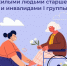 С 1 января 2027 года уход за нетрудоспособными гражданами будет подтверждаться  по-новому - Bogorodskoe43.Ru