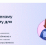 Ленинградские педагоги смогут бесплатно повысить квалификацию в сфере ИИ - Комитет цифрового развития